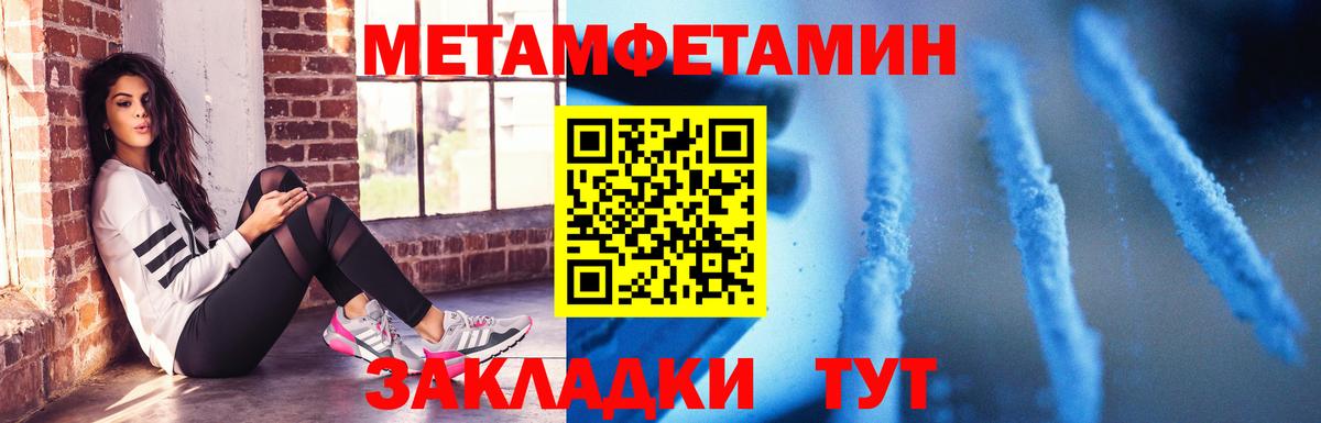 Amphetamine VHQ Глазов