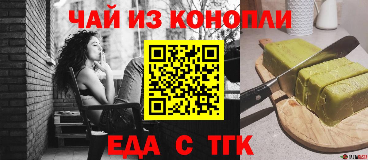 Глазов  Меф МЯУ МЯУ  Вход с VPN  Меф МЯУ МЯУ кристаллы  ГАШ  Бошки Шишки 