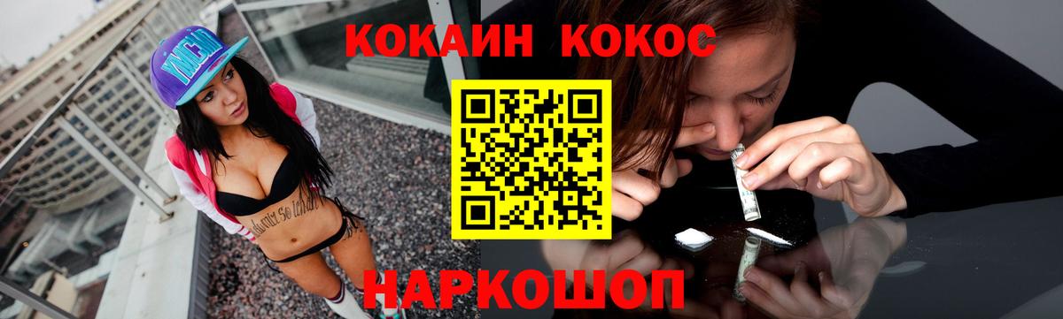 Кокаин Боливия Глазов