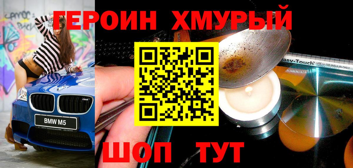 LSD-25 Глазов