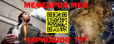 бутират Кандалакша