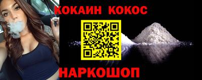 мяу мяу кристалл Бугуруслан
