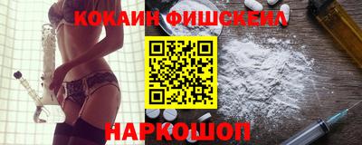 мяу мяу кристалл Бугуруслан