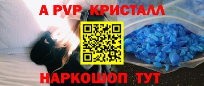 мяу мяу кристалл Бугуруслан