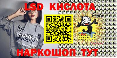 каннабис Бузулук