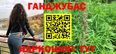 мяу мяу кристалл Бугуруслан