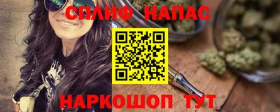 каннабис Бузулук