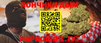 а пвп мука Будённовск