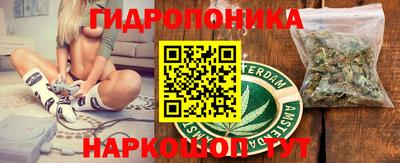 мяу мяу кристалл Бугуруслан