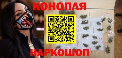 мяу мяу кристалл Бугуруслан