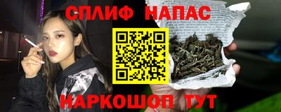 каннабис Бузулук