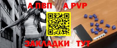 шишки Канаш