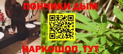 каннабис Бузулук