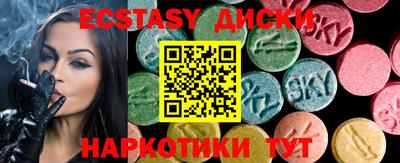 мяу мяу кристалл Бугуруслан