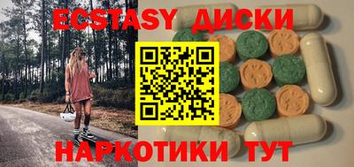 мефедрон VHQ Камышлов