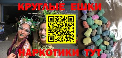 мяу мяу кристалл Бугуруслан