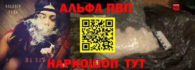 мяу мяу кристалл Бугуруслан