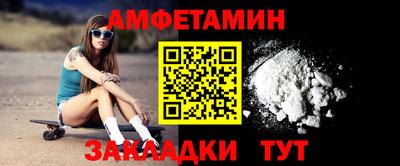 а пвп мука Будённовск