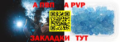 а пвп мука Будённовск