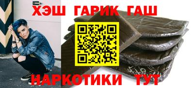 мяу мяу кристалл Бугуруслан