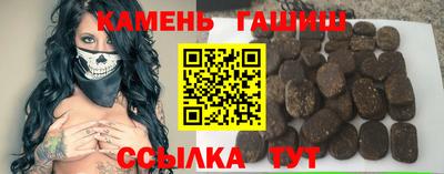 каннабис Бузулук