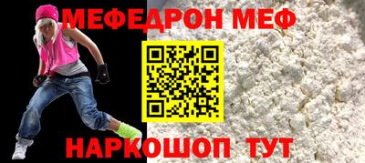 а пвп мука Будённовск