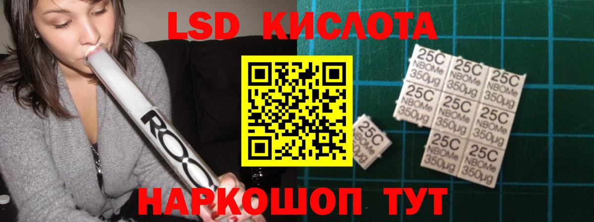 LSD-25 экстази кислота  Вход с VPN  Глазов  Лсд 25 экстази ecstasy 