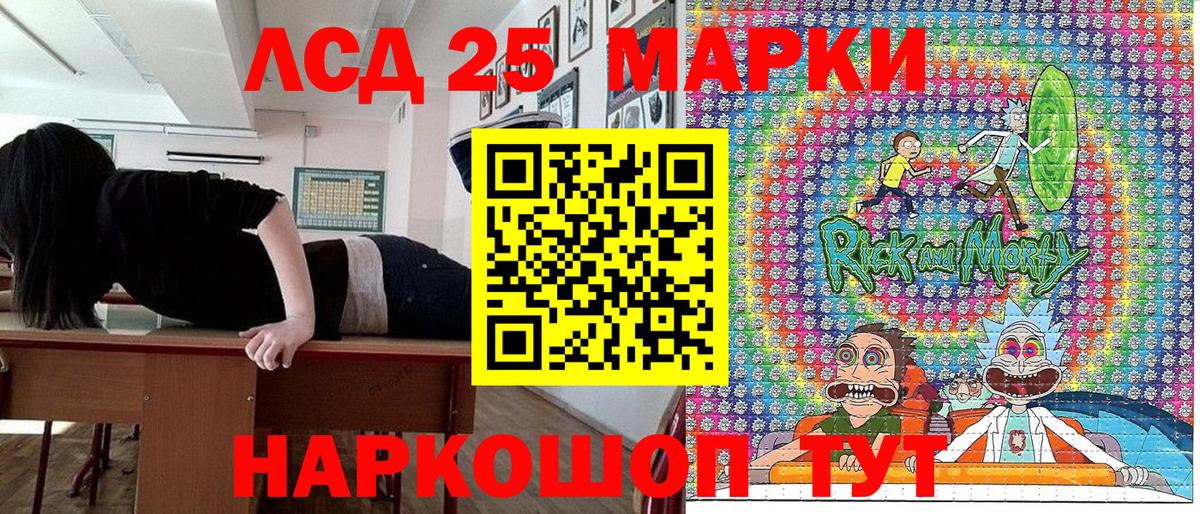 Глазов  Наркотические марки 1,5мг  Наркотические марки 1,5мг  Вход с VPN 