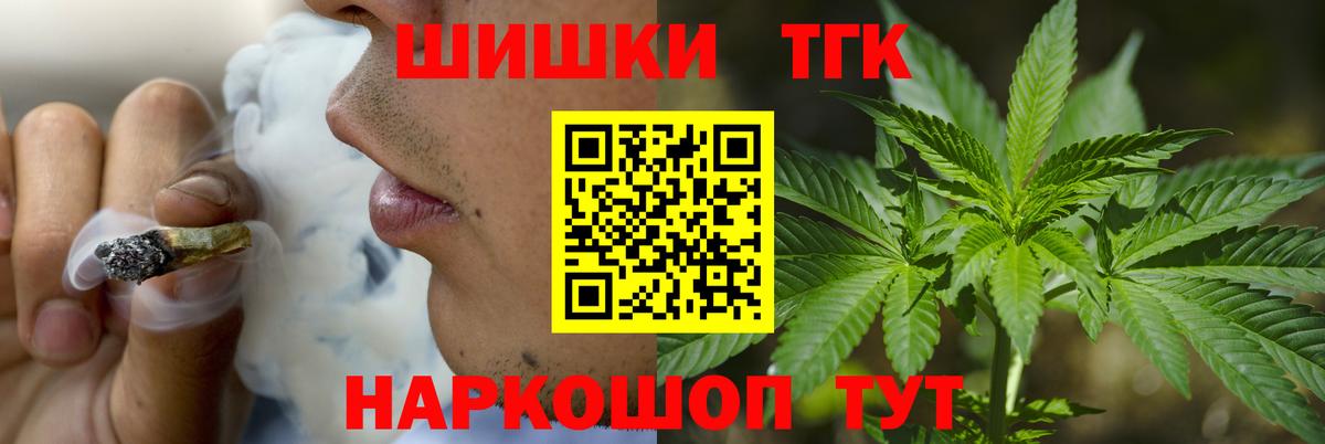 Глазов  Бошки марихуана VHQ  Каннабис AK-47  МАРИХУАНА Amnesia  Каннабис планчик  Вход с VPN 